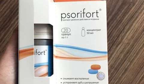 Фото упаковки препарата Псорифорт от псориаза