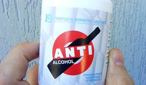 Anti Alcohol в руках покупателя